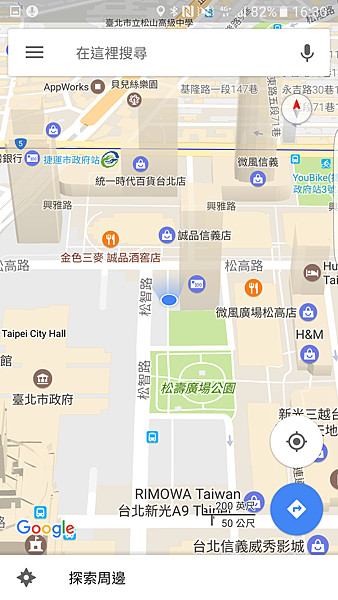 2016 年末台灣之星最新實測、進步有感覺! @3C 達人廖阿輝 Screenshot_20161207-163008