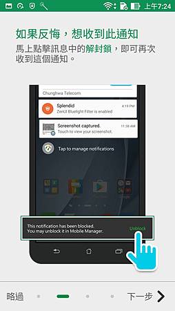 Screenshot_20161227-072456