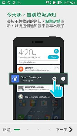 Screenshot_20161227-072452