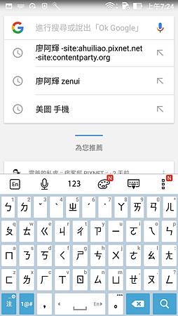 Screenshot_20161227-072434