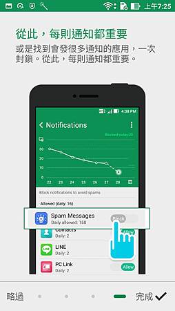 Screenshot_20161227-072501