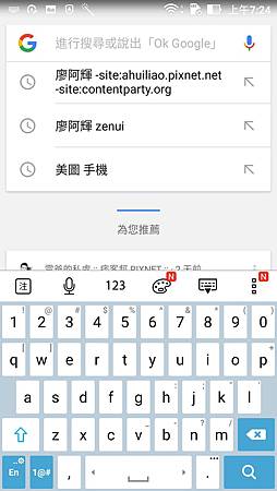 Screenshot_20161227-072428