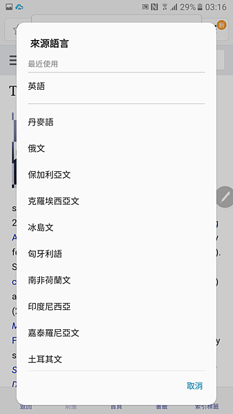 AirMore_Screen_20170111_031643