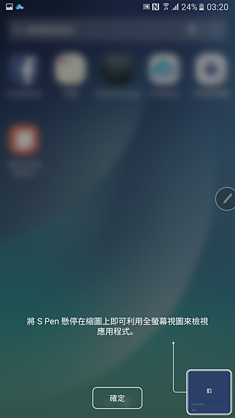 AirMore_Screen_20170111_032029