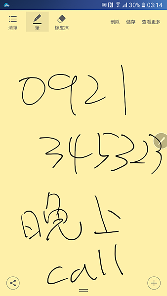 新 Note 功能獨有功能釋出! Note 5 大改版升級徹底分析!! @3C 達人廖阿輝 AirMore_Screen_20170111_031443