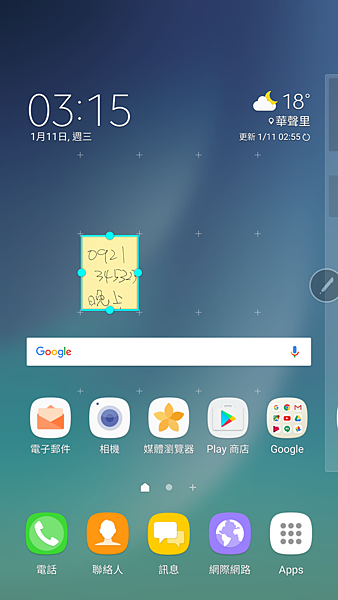 AirMore_Screen_20170111_031507