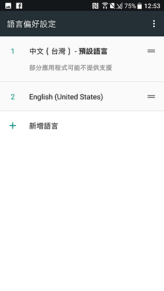 Screenshot_20170121-125330