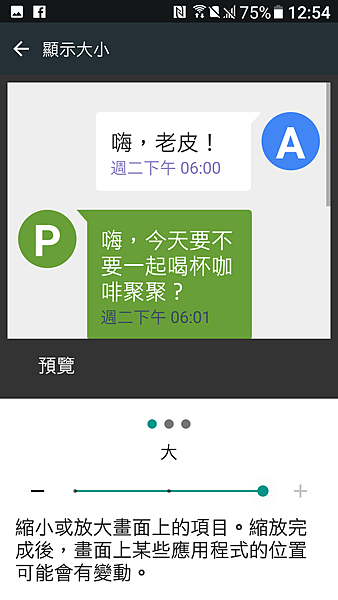 Screenshot_20170121-125456