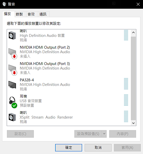 2017-01-29 03_51_57-聲音