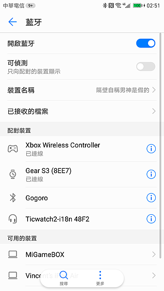 Screenshot_20170129-025141