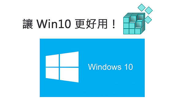 2017-01-30 06_21_40-未命名-1 @ 100% (正版 Windows 10 真的 只要 NT$406 元！！！, RGB_8#) _