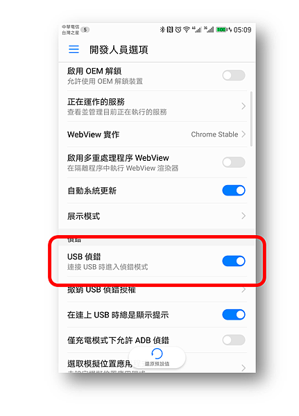 2017-02-04 05_36_14-簡報1 - PowerPoint