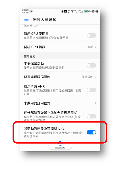 2017-02-04 05_34_49-簡報1 - PowerPoint