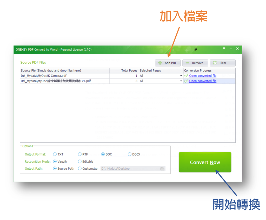 2017-02-10 03_39_12-簡報1 - PowerPoint