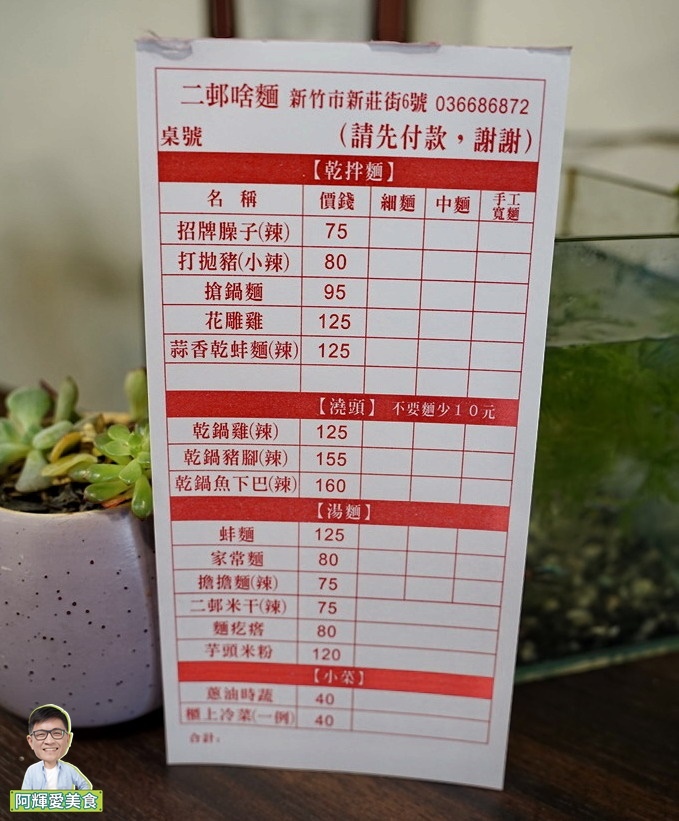 DSC05881.jpg DSC05881.jpg