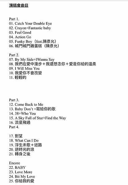 2016 concert song list.jpg