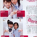 WeeklyOricon_20040322_berryz03.jpg