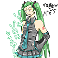 索隆初音.png