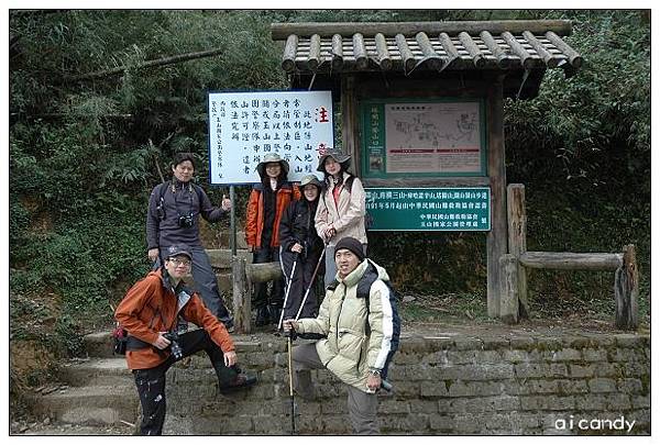 塔關山-登山口(社長).JPG