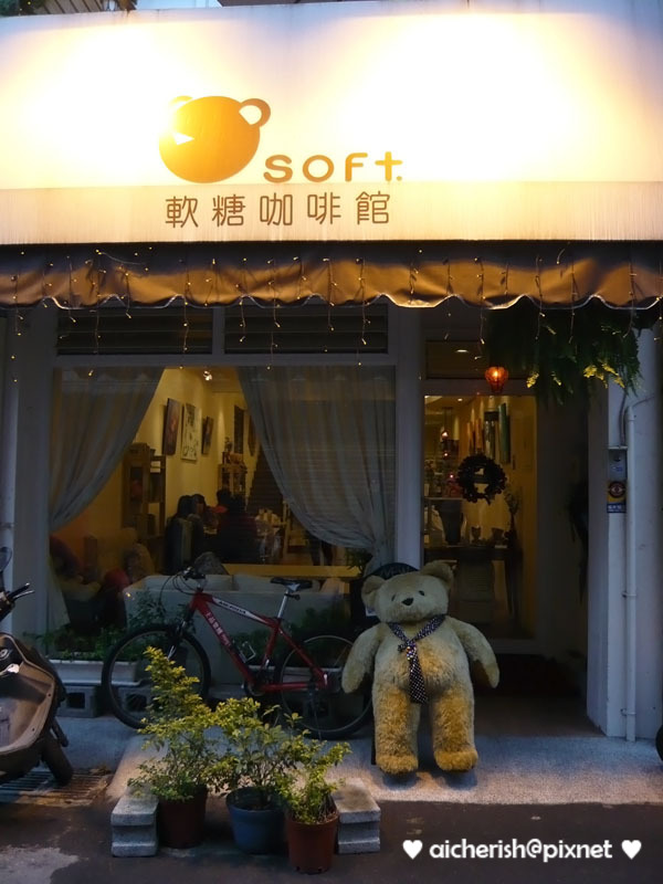 soft軟糖咖啡