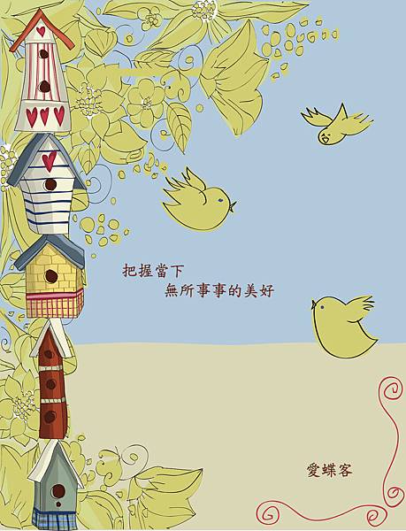 Hand drawn bird houses 03 [轉換].jpg