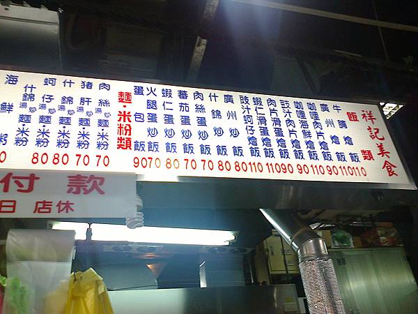 相片0479.jpg 相片0479.jpg