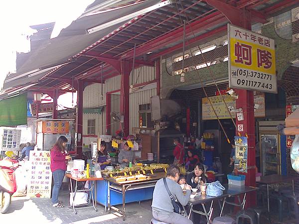 相片0784.jpg 相片0784.jpg