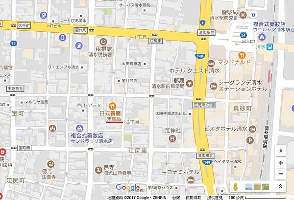 末廣鮨.jpg 末廣鮨.jpg