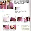 diy玩佈置NO.37-P.39