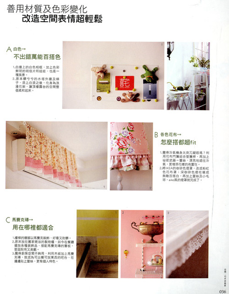 diy玩佈置NO.37-P.36