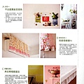 diy玩佈置NO.37-P.36