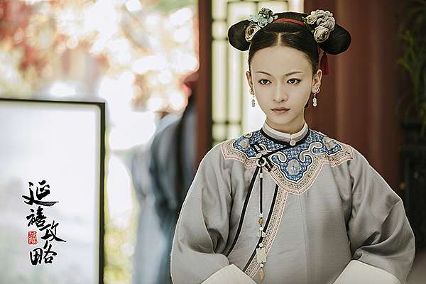陸劇 延禧攻略 劇情 分集介紹1 70集 宅妹日常 痞客邦