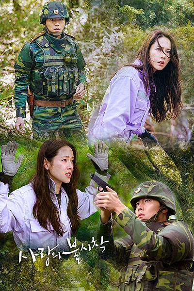 愛的迫降第二集線上看 Duncaninvet