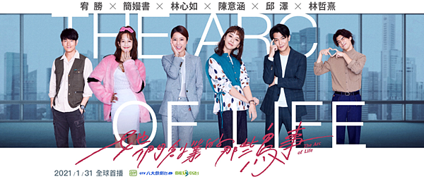 她們創業的那些鳥事