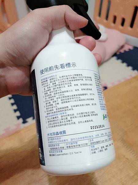 居家必備 除蟲專家｜福來朗 水性除蟲噴霧，消滅、預防8種害蟲