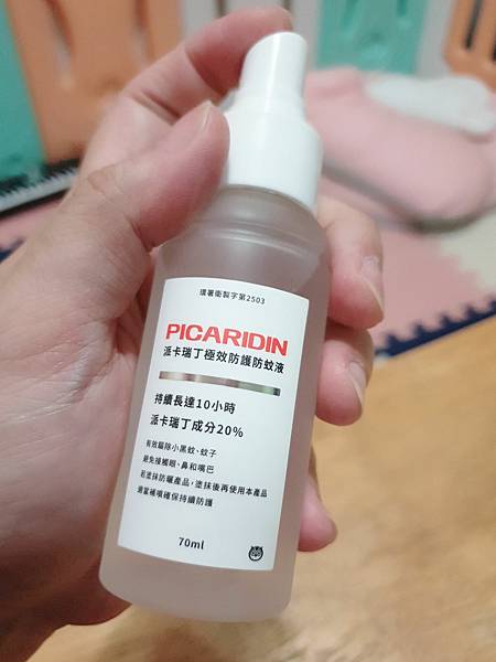 居家必備 除蟲專家｜福來朗 水性除蟲噴霧，消滅、預防8種害蟲