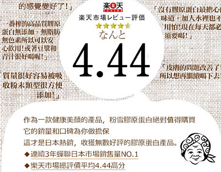 試用
