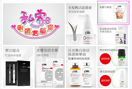 QQ截图20150903114201 試用