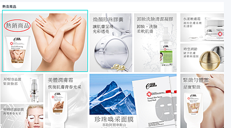 QQ截图20150903114240 試用
