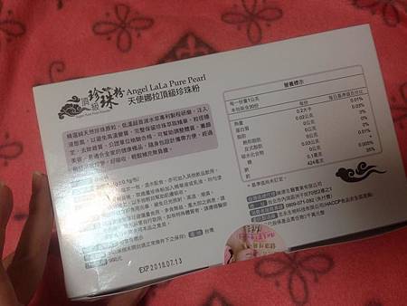 11938073_853946634659984_764187686_n 試用