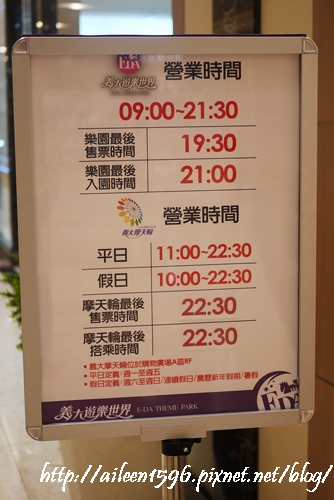 高雄 來去義大世界坐摩天輪吧 Aileen開心過生活 痞客邦