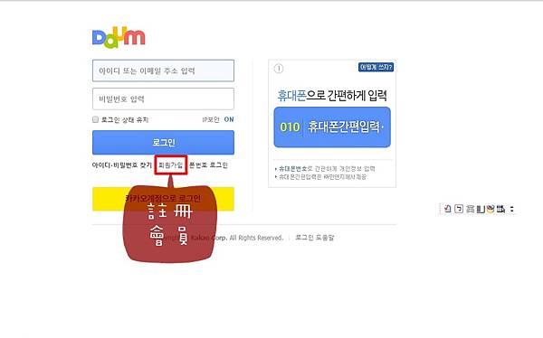 daum2