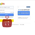 daum2