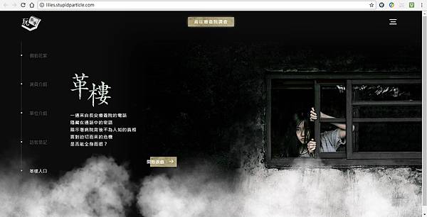 革樓1 革樓1
