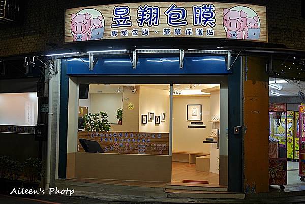 P1330513 P1330513