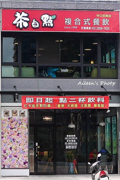 P1340697 P1340697