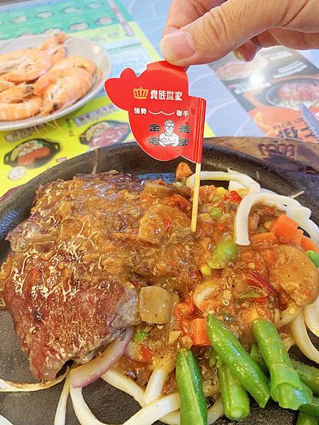 【貴族世家中壢龍岡店|金德老爹】來自傳承五十年手藝、iTQi 【貴族世家中壢龍岡店|金德老爹】來自傳承五十年手藝、iTQi