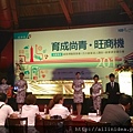 IMG_20130929_105646