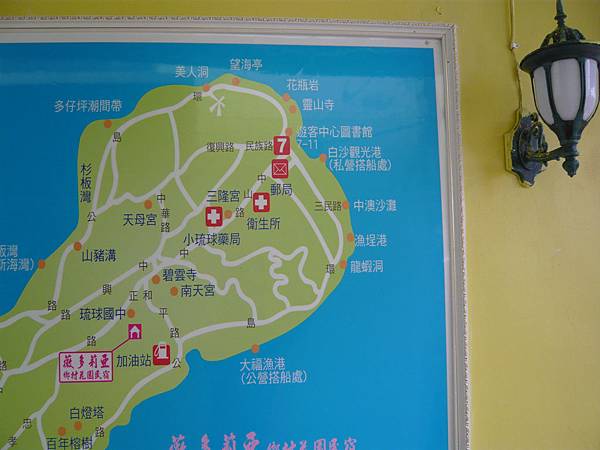小琉球地圖-薇多莉亞鄉村民宿