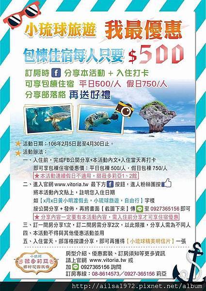 包棟500..jpg 包棟500..jpg